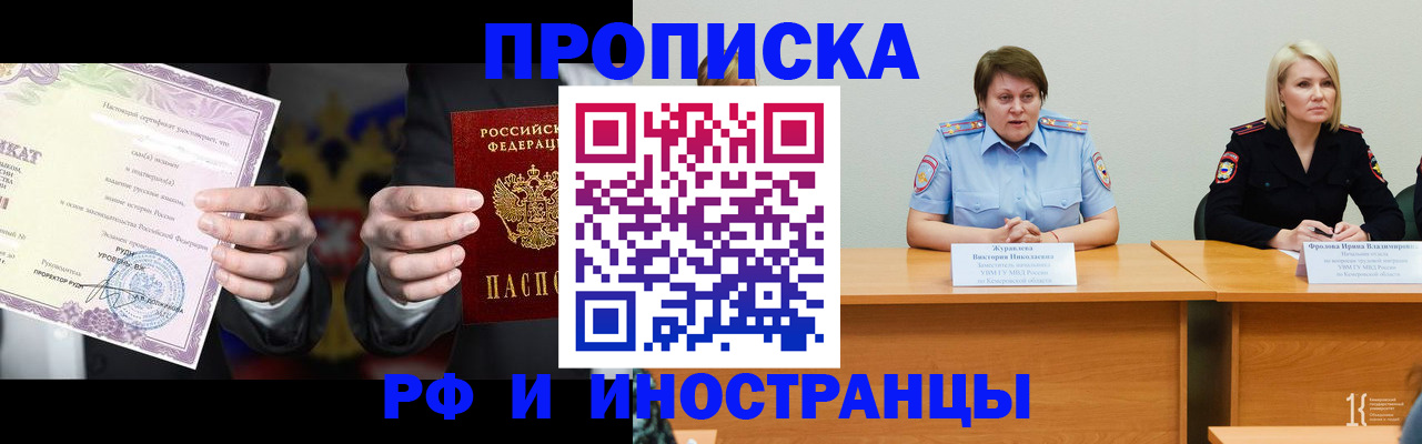 регистрация для школы в Дмитрове